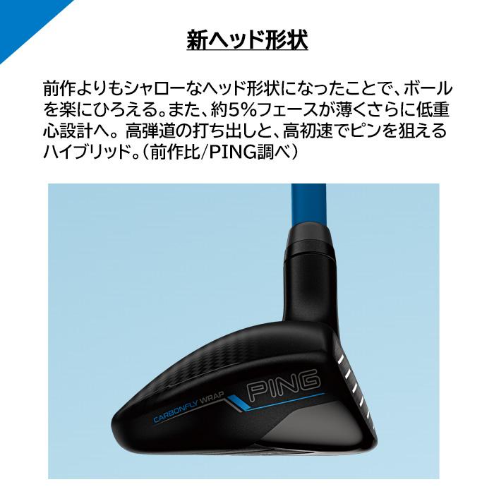2025 カスタムオーダー)ピン PING G440 HYBRID ハイブリッド/スチール