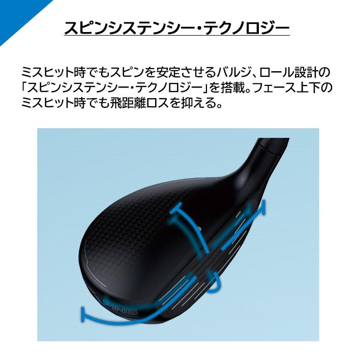 2025 カスタムオーダー)ピン PING G440 HYBRID ハイブリッド/スチール