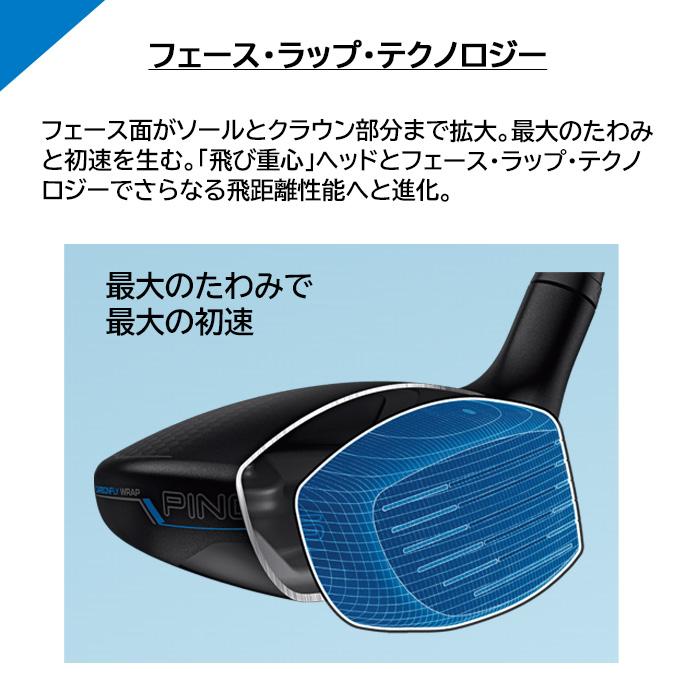 2025 カスタムオーダー)ピン PING G440 HYBRID ハイブリッド/スチール