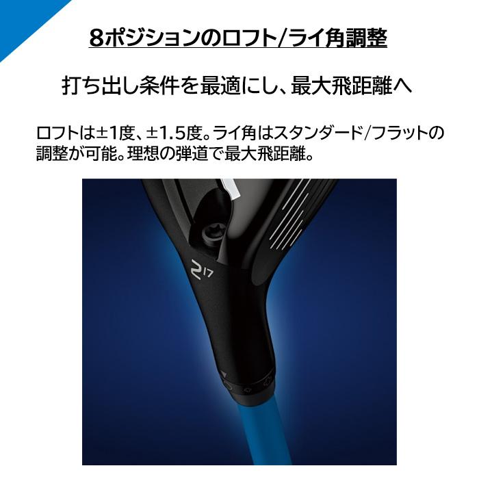 2025 カスタムオーダー)ピン PING G440 HYBRID ハイブリッド/スチール