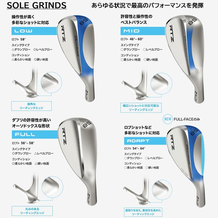 2025 新作 最新モデル)クリーブランド Cleveland RTZ ツアーサテン