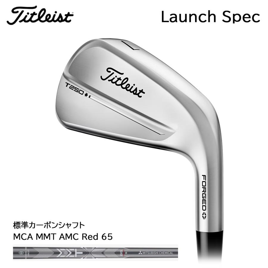タイトリスト T250 Launch Spec ロンチスペック アイアン(日本仕様) 6