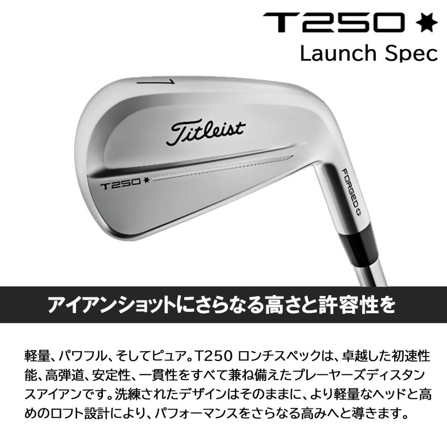 タイトリスト T250 Launch Spec ロンチスペック アイアン(日本仕様) 6
