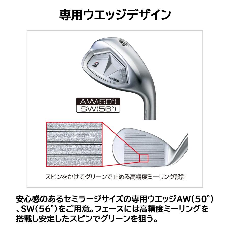 ブリヂストン BX2HT アイアン単品(#5・AW・SW)スチールシャフト N.S.