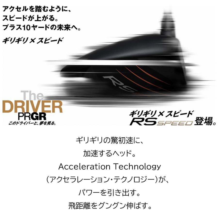 プロギア RS SPEED FAIRWAYWOOD アールエス スピード フェアウェイウッド 標準シャフト PRGRの画像