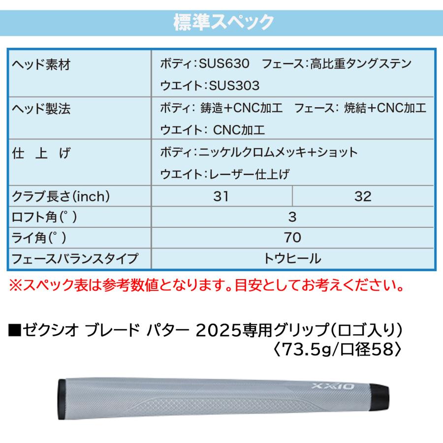 2025年12月6日発売 ダンロップ ゼクシオ レディス ブレード パター XXIO LADIES BLADE PUTTER DUNLOP(XXIO14)_3