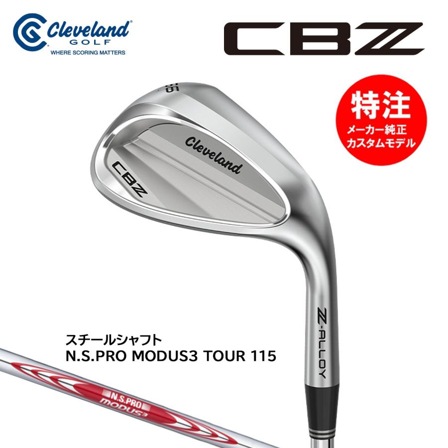 カスタムオーダー クリーブランド CBZ ウェッジ スチールシャフト N.S.