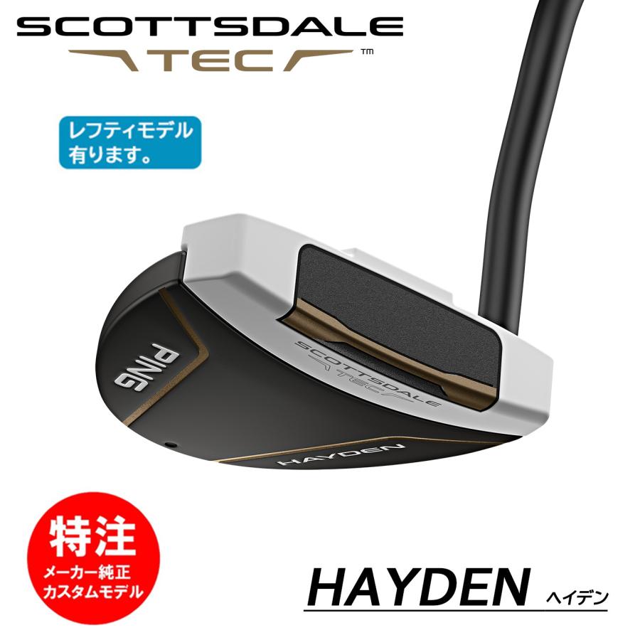 PING SCOTTSDALE TEC HAYDEN ピン スコッツデール テック パター 