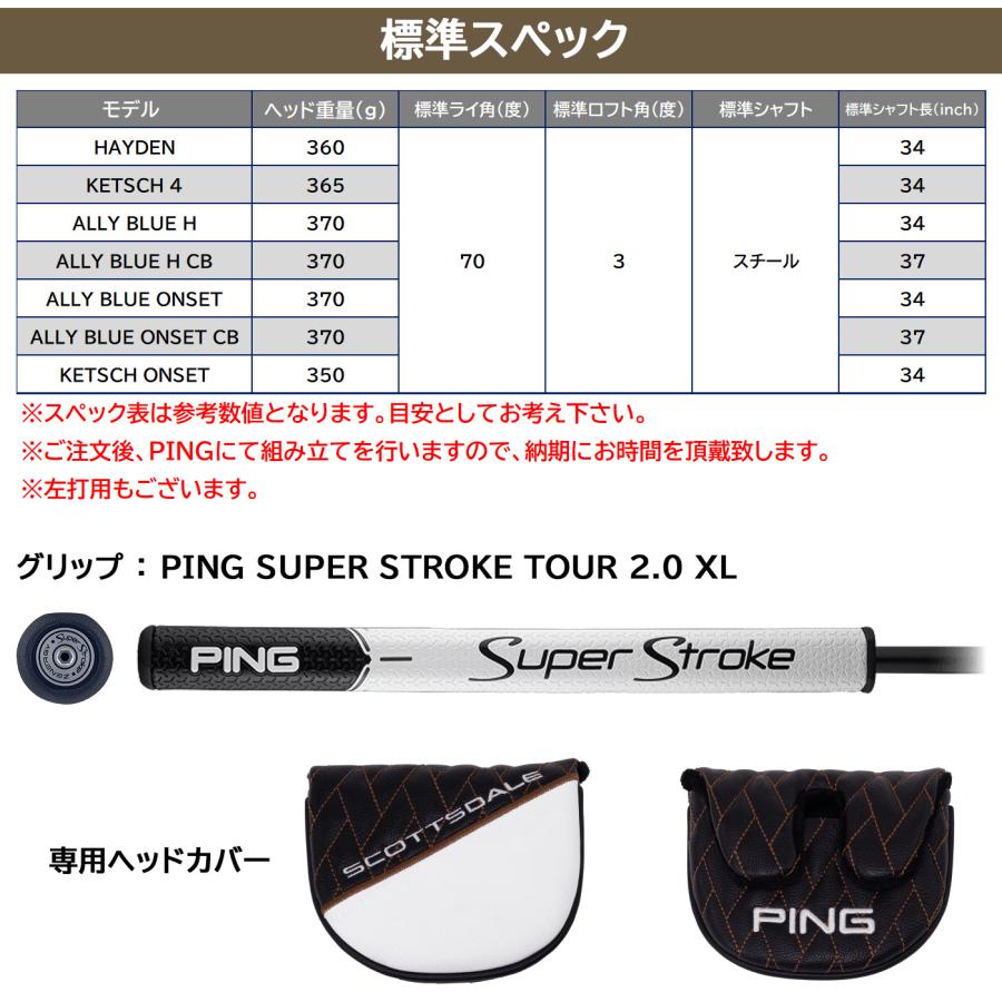 PING SCOTTSDALE TEC ALLY BLUE ONSET ピン スコッツデール テック