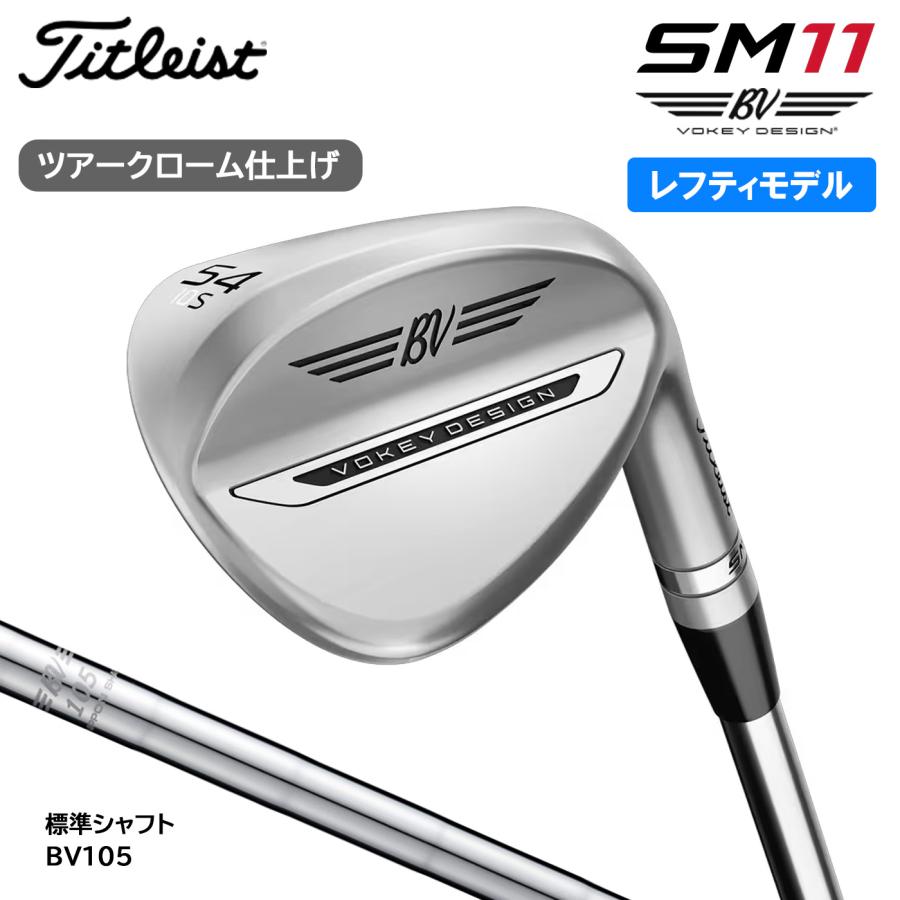 左用・レフティモデル】タイトリスト ボーケイ SM11 ウェッジ Titleist
