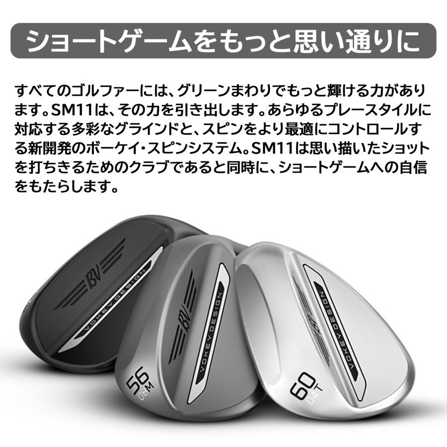 左用・レフティモデル】タイトリスト ボーケイ SM11 ウェッジ Titleist