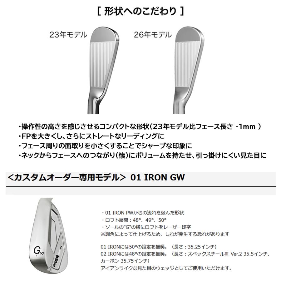 プロギア 01 IRON アイアン 5本セット(#6-#9,P) 標準スチールシャフト