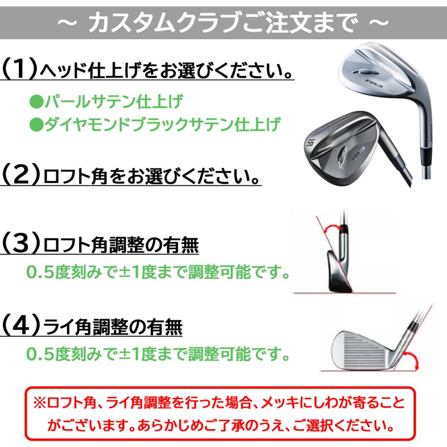 カスタムオーダー 特注 フォーティーン FR-3 ウェッジ スチールシャフト Dynamic Gold MID TOUR ISSUE FOURTEEN_11
