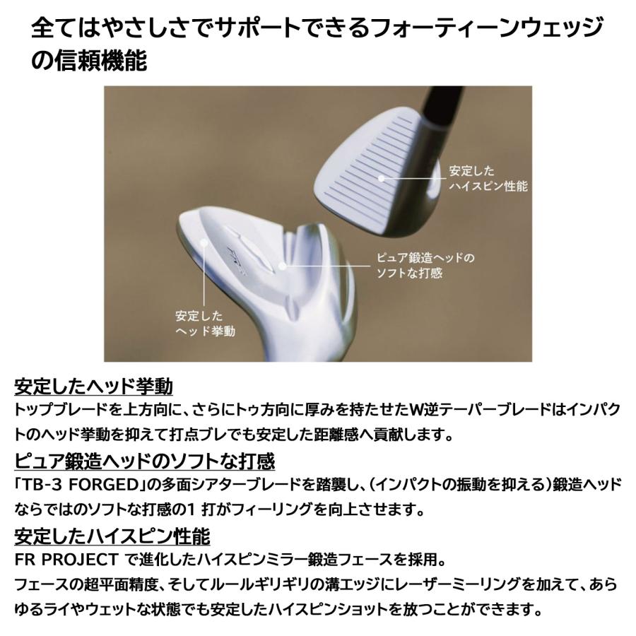 カスタムオーダー 特注 フォーティーン FR-3 ウェッジ スチールシャフト Dynamic Gold MID TOUR ISSUE FOURTEEN_7