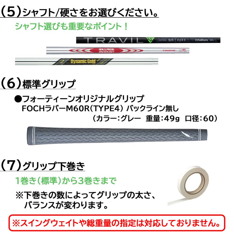 カスタムオーダー 特注 フォーティーン FR-3 ウェッジ カーボンシャフト New MCI FOURTEEN_12