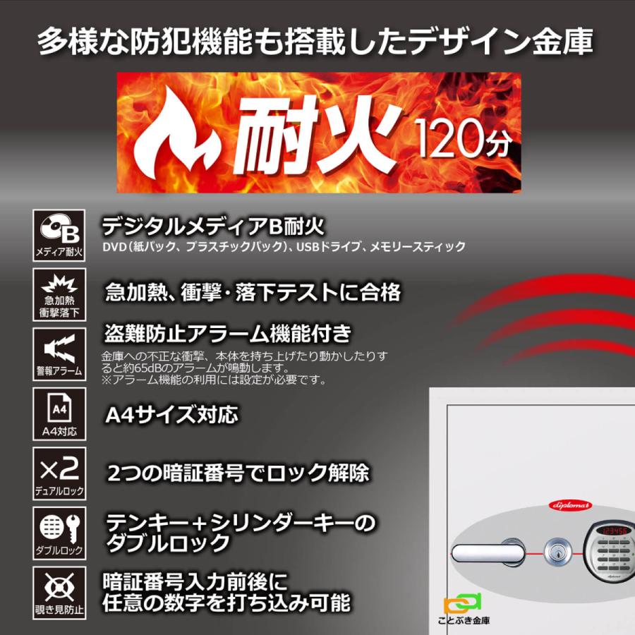 金庫 業務用 テンキー式 耐火金庫 100EKR3 ディプロマット 新品 搬入設置別途必要｜kotobukikinko｜04