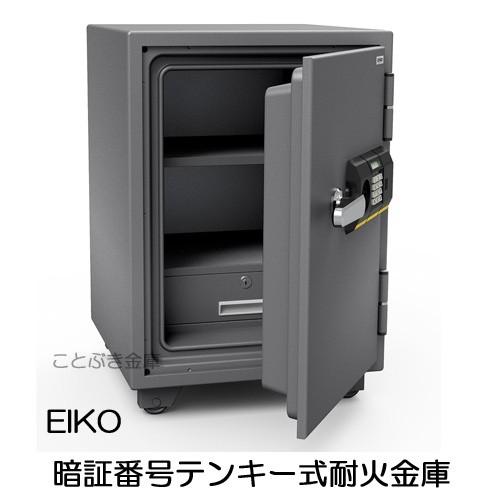 金庫 家庭用 テンキー式 耐火金庫 カギ 665PK エーコー EIKO 防犯対策 