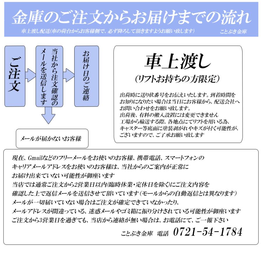 金庫 業務用 テンキー式 耐火金庫 700EKG EIKO エーコー 安い おしゃれ おすすめ 防犯 1時間耐火◆｜kotobukikinko｜05