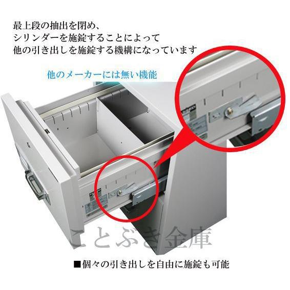 ファイリングキャビネット　カギ式　耐火　A4-3　安い　金庫　おすすめ　1時間耐火◆　業務用　キャビネット　ダイヤセーフ　おしゃれ　A4ファイル収納　防犯