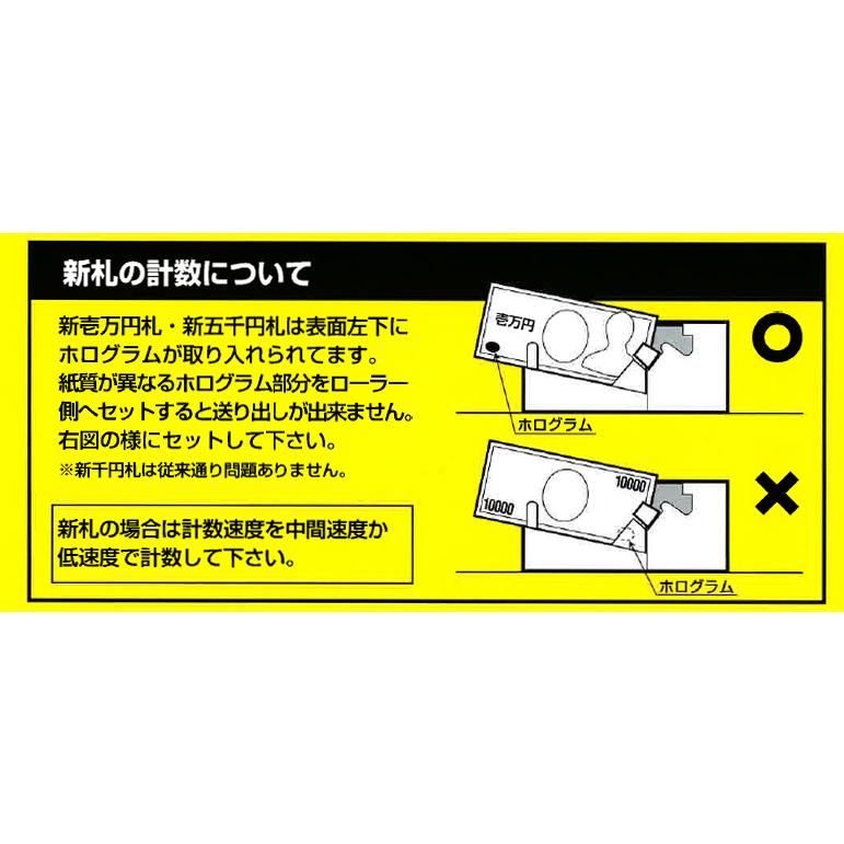 在庫あり】紙幣計数機 AD-100-02 ケース付き ハンディカウンター 在庫あり】紙幣計数機 AD-100-02 ケース付き ハンディカウンター