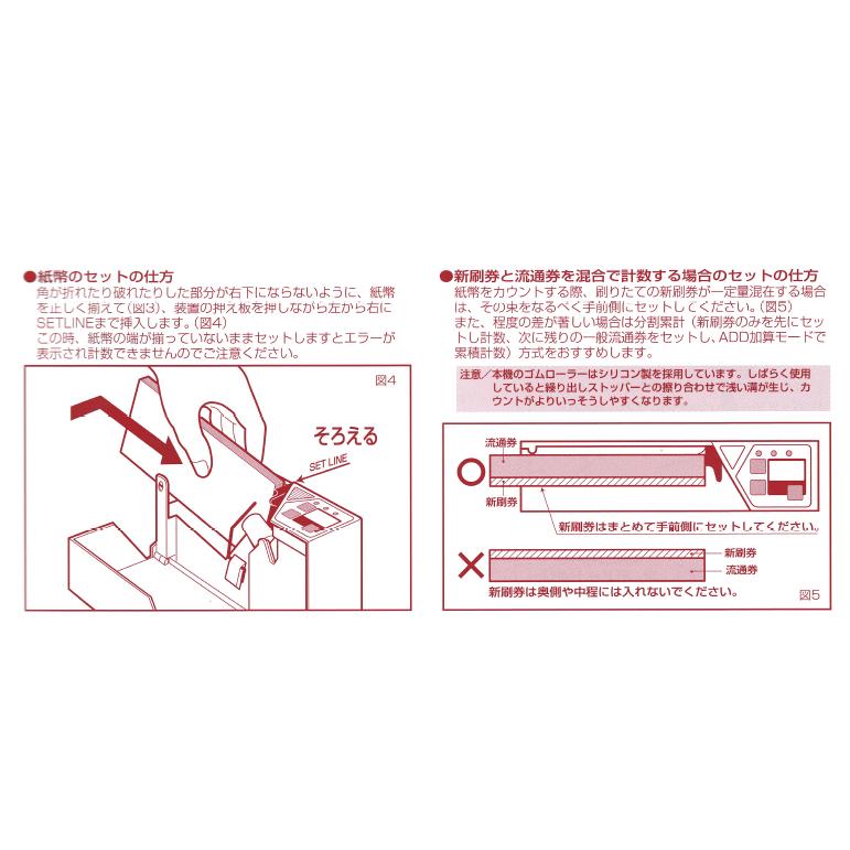 在庫あり】紙幣計数機 AD-100-02 ケース付き ハンディカウンター 在庫あり】紙幣計数機 AD-100-02 ケース付き ハンディカウンター