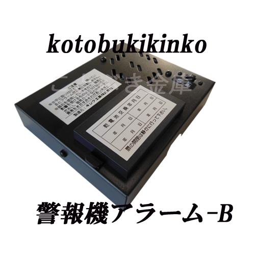 定価43,900円 特大容量140L 金庫 暗証番号 家庭用 警報アラーム Amazon.co.jp: 【強化版】超大 家庭用 指紋認証 暗証番号 100L