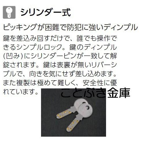 金庫 小型 家庭用 カギ式 耐火金庫 BES-2 エーコー EIKO 安い おしゃれ