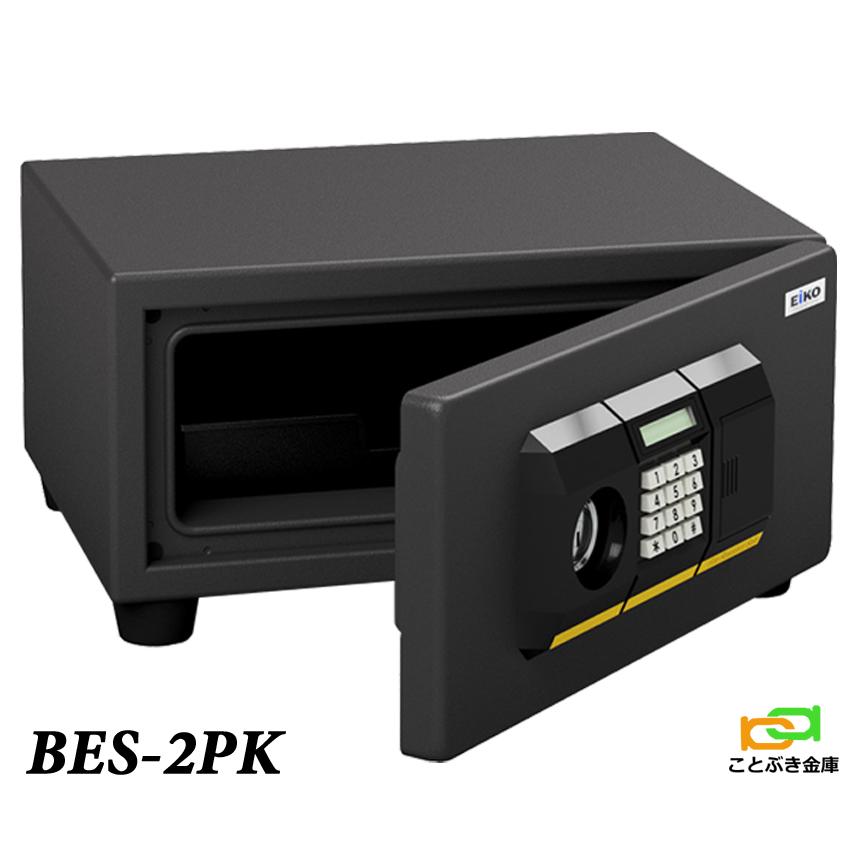 金庫 小型 家庭用 テンキー式 耐火金庫 BES-2PK エーコー EIKO 金庫 小型 家庭用 テンキー式 耐火金庫 BES-2PK エーコー EIKO