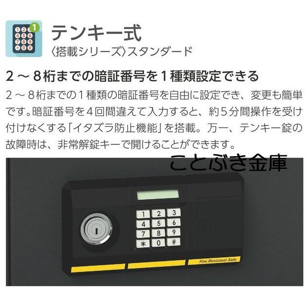金庫 小型 家庭用 テンキー式 耐火金庫 BES-2PK エーコー EIKO 金庫 小型 家庭用 テンキー式 耐火金庫 BES-2PK エーコー EIKO