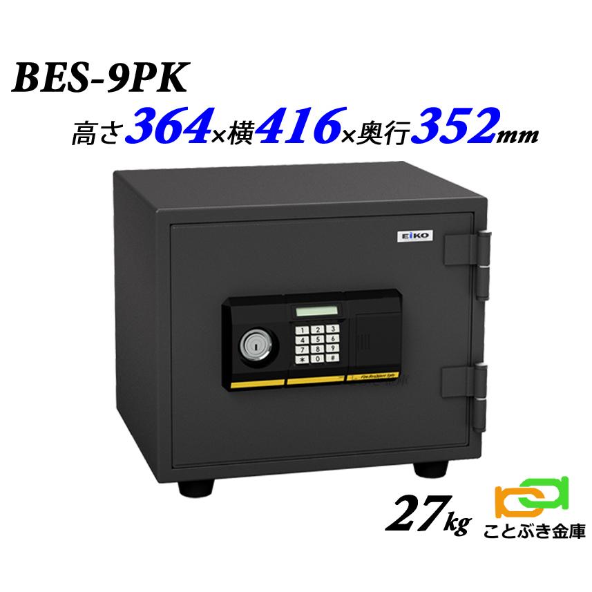 ⭐︎EIKO エーコー⭐︎耐火 金庫 テンキー⭐︎BES-9PK-W - オフィス家具