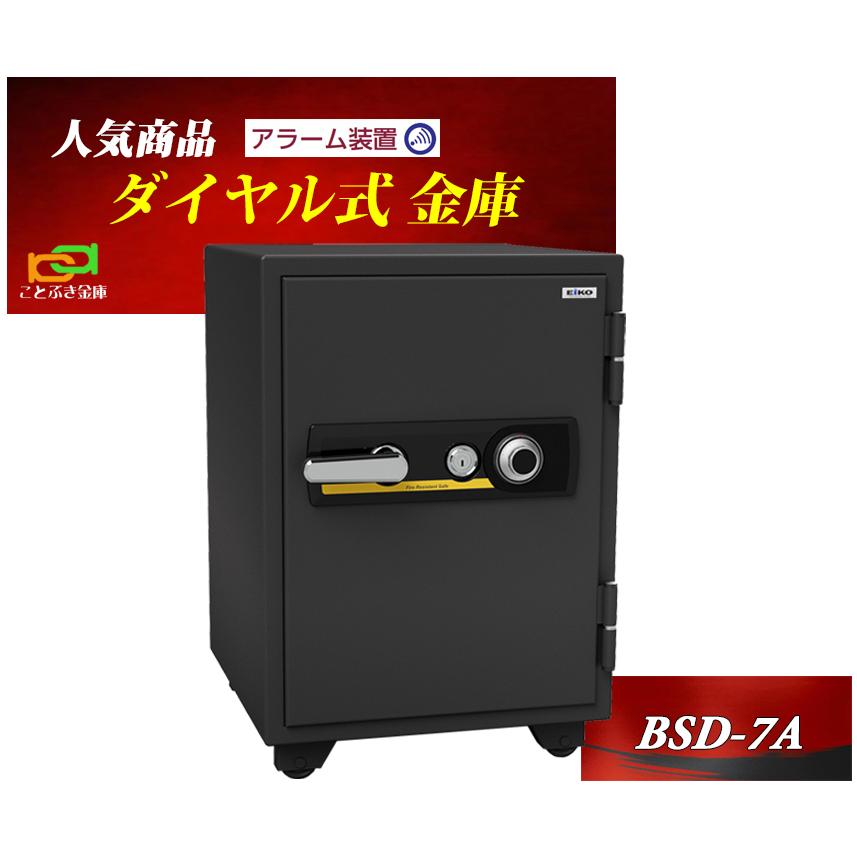 家具、インテリア ヴィンテージ復刻 金庫 家庭用 ダイヤル式 耐火金庫 BSD-7A エーコー EIKO 業務用 アラーム 警報機付き 安い おしゃれ おすすめ 防犯対策 1時間耐火◇ We9KiJW6pu - www.kbdav.ac.in 家具、インテリア ヴィンテージ復刻 金庫 家庭用 ダイヤル式 耐火金庫 BSD-7A エーコー EIKO 業務用 アラーム 警報機付き 安い おしゃれ おすすめ 防犯対策 1時間耐火◇ We9KiJW6pu - www.kbdav.ac.in