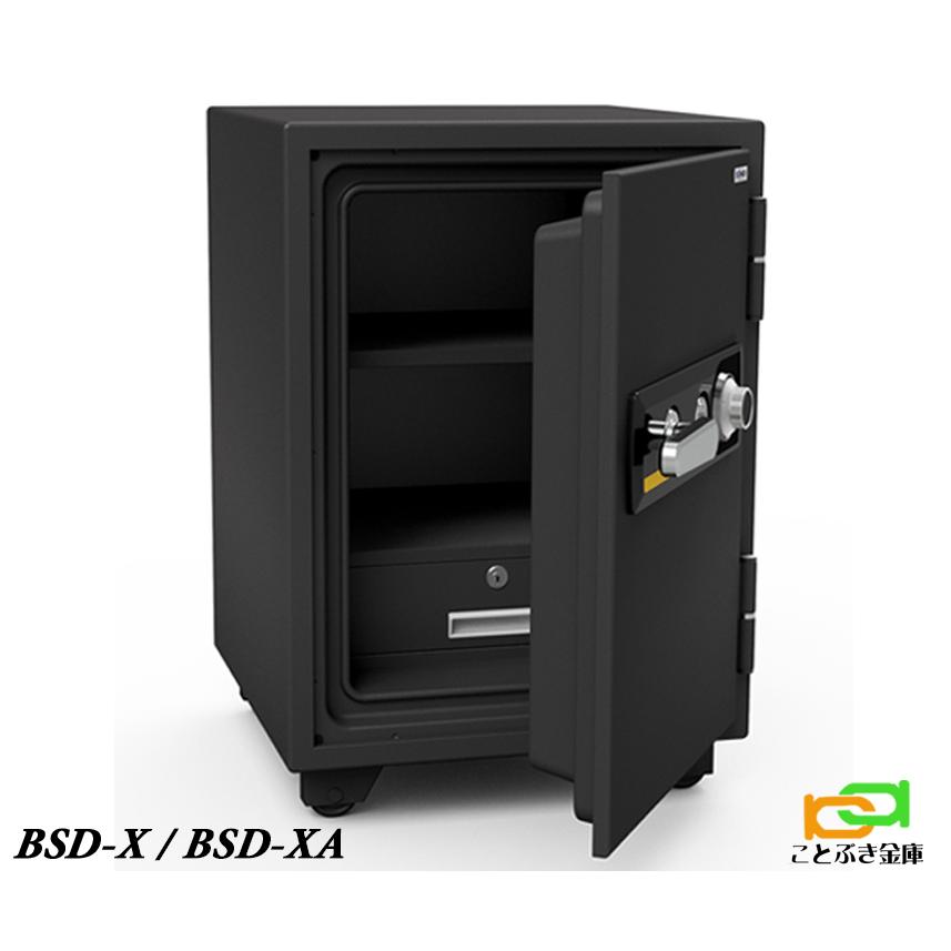 金庫 家庭用 ダイヤル式 耐火金庫 BSD-X エーコー EIKO 業務用 安い
