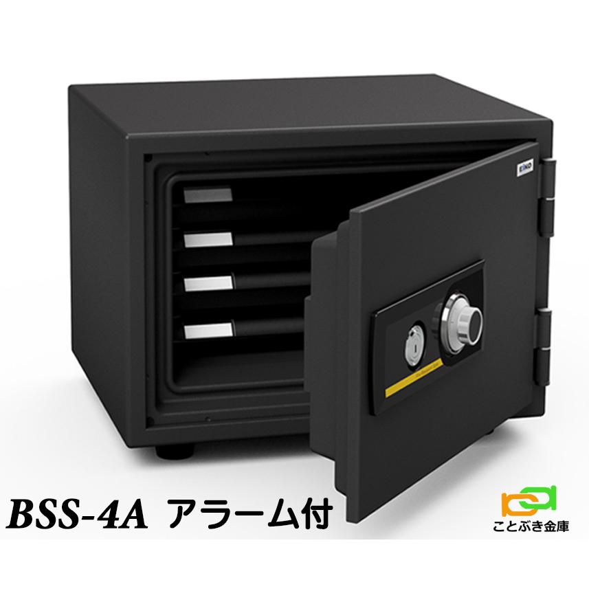 金庫 家庭用 小型 耐火金庫 ダイヤル式 カギ BSS-4A アラーム 警報機