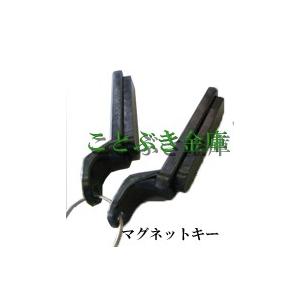 EIKO マグロック式耐火金庫(マグネット式) 金庫 小型 家庭用 マグロック マグネット式 耐火金庫 BSS-4M