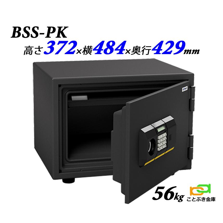 金庫 家庭用 小型 耐火金庫 限ら ダイヤル式 BSS-4 (搬入設置 無料 