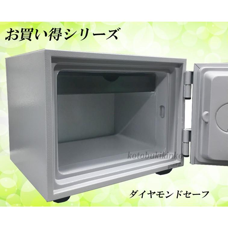 ダイヤセーフ（Diamond Safe） CH30-1 金庫 小型 家庭用 カギ式 耐火