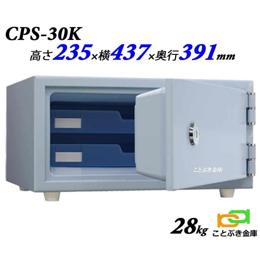 CPS-30K （送料込み 設置も無料） 土日祝日も 配達可能 日本アイ