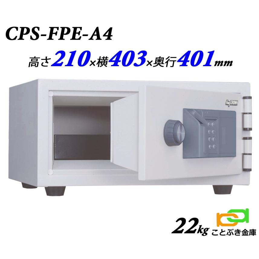 CPS-FPE-A4 日本アイエスケイ 日本製 金庫 小型 家庭用 指紋認証