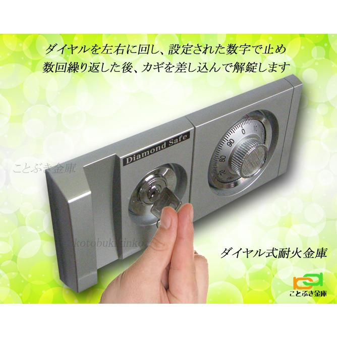 ダイヤセーフ D34-1 ダイヤル式 耐火金庫 小型 家庭用 金庫 ダイヤセーフ D34-1 ダイヤル式 耐火金庫 小型 家庭用 金庫