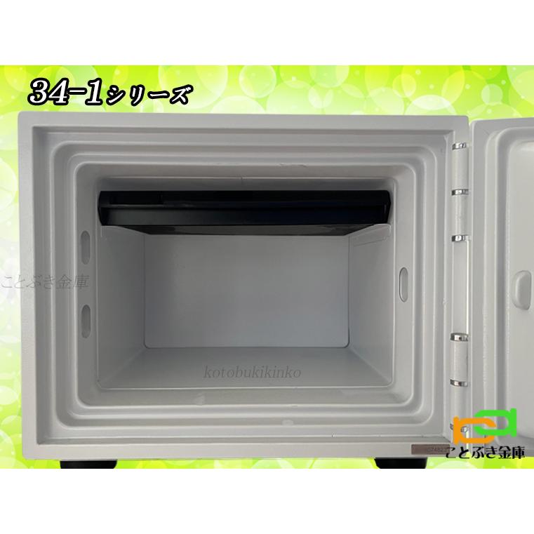 ダイヤセーフ D34-1 ダイヤル式 耐火金庫 小型 家庭用 金庫 ダイヤセーフ D34-1 ダイヤル式 耐火金庫 小型 家庭用 金庫