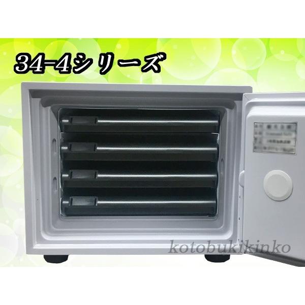ダイヤセーフ（Diamond Safe） D34-4 (送料込み 設置も無料) 土日祝日