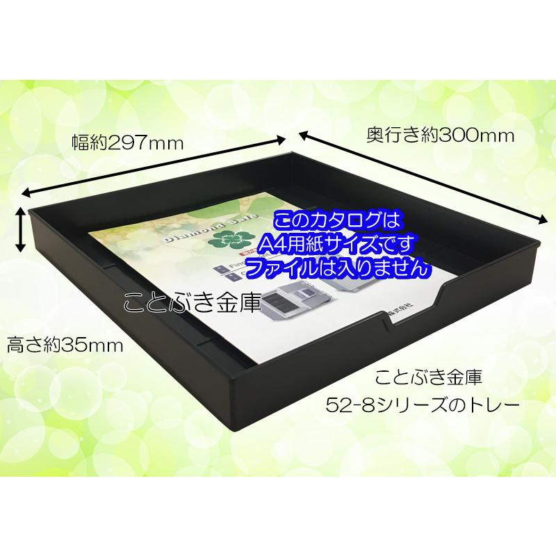 ダイヤセーフ D52-8 金庫 家庭用 ダイヤル式 耐火金庫 ダイヤセーフ D52-8 金庫 家庭用 ダイヤル式 耐火金庫