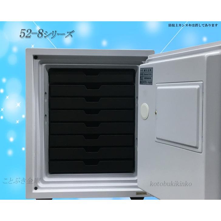 ダイヤセーフ D52-8 金庫 家庭用 ダイヤル式 耐火金庫 ダイヤセーフ D52-8 金庫 家庭用 ダイヤル式 耐火金庫