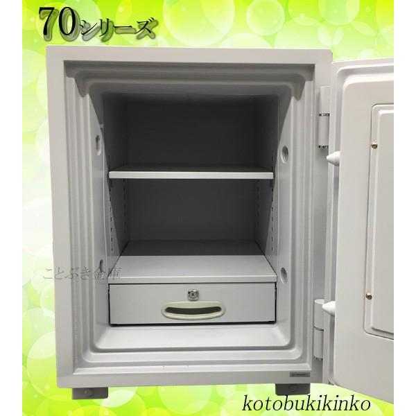ダイヤセーフ（Diamond Safe） 金庫 業務用 ダイヤル式 耐火金庫 D70