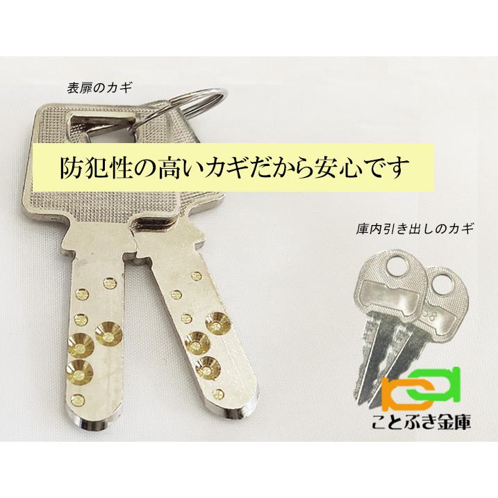 金庫 業務用 ダイヤル式 耐火金庫 D70 ダイヤセーフ ダイヤモンドセーフ 安い おしゃれ おすすめ 防犯 SP1.5時間耐火金庫◆｜kotobukikinko｜03