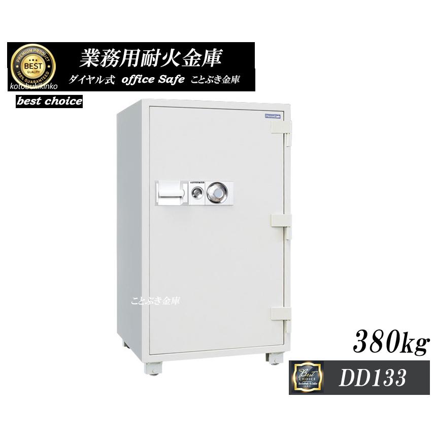 送料無料 新品 Dd133 ダイヤル式耐火金庫 ダイヤセーフ 業務用耐火金庫 オフィスセーフ 安全性と信頼性の高い金庫 ダイヤモンドセーフ 代引き不可 Dd133 ことぶき金庫 通販 Yahoo ショッピング