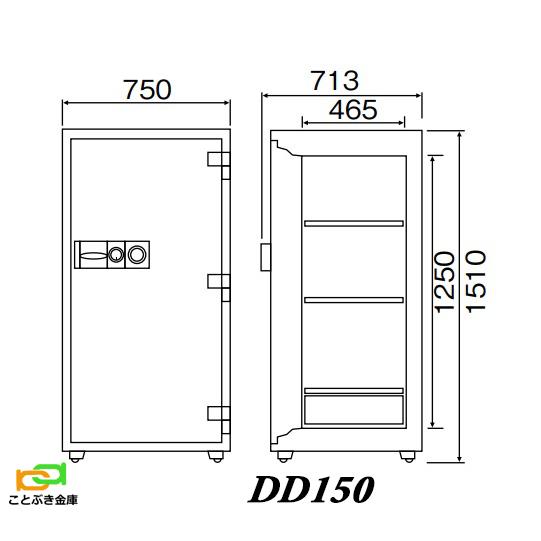 DD150 ダイヤセーフ 金庫 業務用 ダイヤル式 耐火金庫 ダイヤモンドセーフ 安い おしゃれ おすすめ 防犯_5