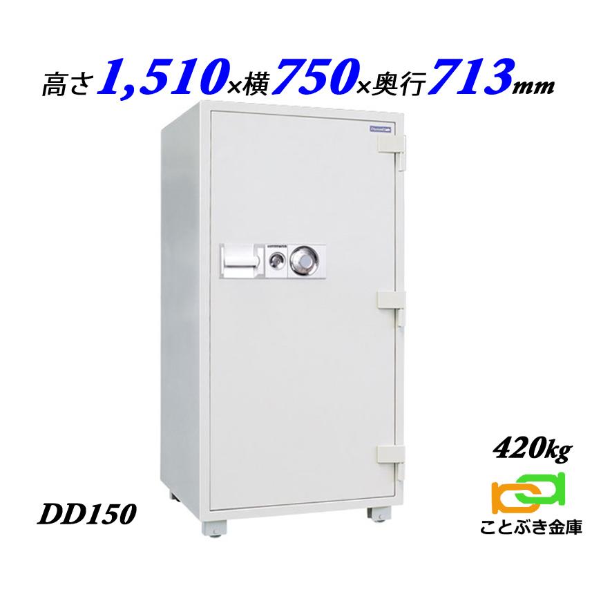 DD150 ダイヤセーフ 金庫 業務用 ダイヤル式 耐火金庫 ダイヤモンドセーフ 安い おしゃれ おすすめ 防犯_6