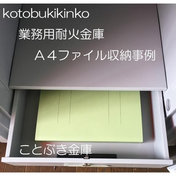 DDE150 ダイヤセーフ 金庫 業務用 テンキー式 耐火金庫 ダイヤモンドセーフ 安い おしゃれ おすすめ 防犯の画像