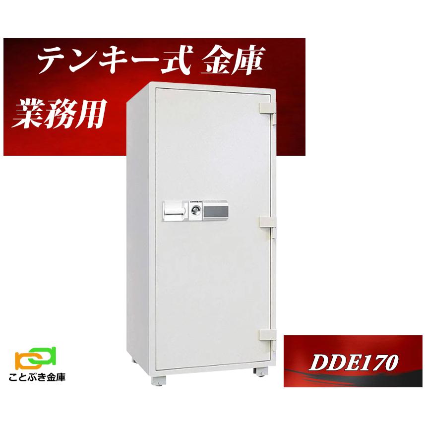送料無料 新品 Dde170 ダイヤセーフ テンキー式耐火金庫 新品 業務用耐火金庫 デジタルロックテンキー式耐火金庫 ダイヤモンドセーフ 代引き不可 Www Jobportalscript Com